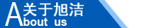 江西南昌洗地機品牌旭潔電動洗地機和電動掃地車生產(chǎn)制造廠南昌旭潔環(huán)保科技發(fā)展有限公司企業(yè)簡介 江西南昌洗地機品牌旭潔電動洗地機和電動掃地車生產(chǎn)制造廠南昌旭潔環(huán)保科技發(fā)展有限公司企業(yè)簡介